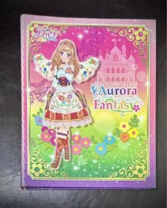 アイカツ 姫里マリア 風沢そら 公式バインダー 2014年