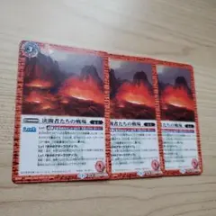 バトスピ　決闘者たちの戦場/燃え盛るドラグノ決闘者３枚