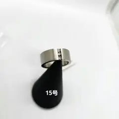 A84-2) 15号　ステンレスリング