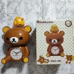 未使用品　リラックマ　目覚まし時計　貯金箱　キイロイトリ付き