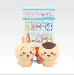 Item thumbnail for item fc77068e-abb4-4f20-afc3-00fe99a9c365