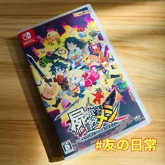 屍喰らいの冒険メシ Nintendo switch