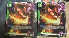ガンダムカードゲーム シャア専用ゲルググ　LR 2枚