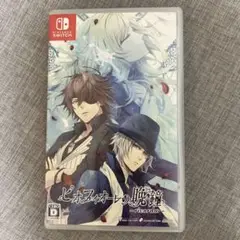 ピオフィオーレの晩鐘　-ricordo- Nintendo Switch
