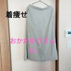 Sweet Fleur おかだゆりさんLL ナロースカート スリット入り