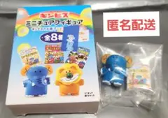 ミニチュアフィギュア たべっ子どうぶつ ぞう