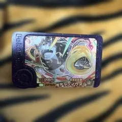 テツノイワオ ★★★★★ ポケモンフレンダ260