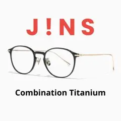 【訳あり】JINS 黒縁メガネ　MUF-19S -229 クラシック