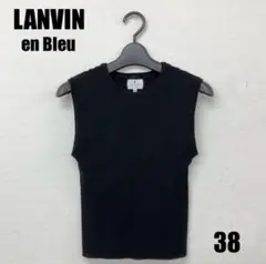 〇0218I〇 LANVIN en Bleu ベスト 女性