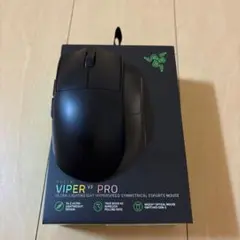 Razer Viper V3 Pro 本体　本日発送可能