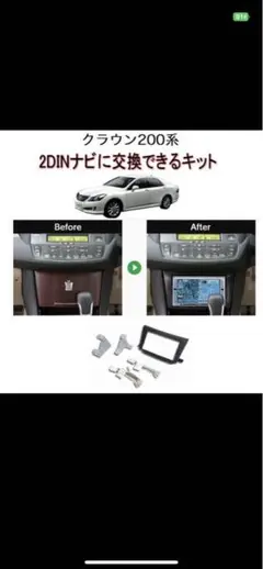 クラウン 純正 210 AWS210 エアコンスイッチパネル エアコン