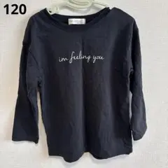 ever closet 長袖カットソー 120 ブラック