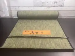 着物 反物 美しいきもの 別織 未使用品 289