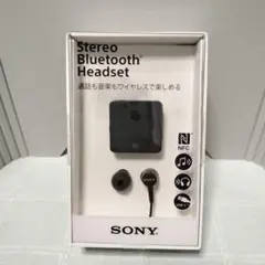 値下げ【新品・未開封】SONY ソニーワイヤレスステレオヘッドセット SBH24 ワイヤレスステレオヘッドセット SBH24 | Xperia（エクスペリア