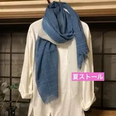 madu ストール