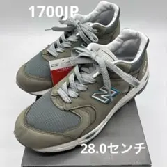 2025年最新】new balance 1700 jpの人気アイテム - メルカリ