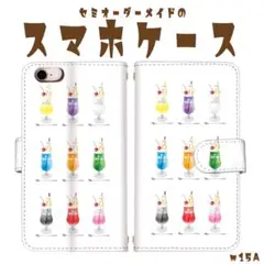 Item thumbnail for item 5c42804f-cf6e-408a-a0d5-6ad405625a00