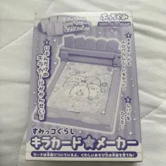 Item thumbnail for item 37d98d7b-22c9-455a-93f8-0d0cf9412b29