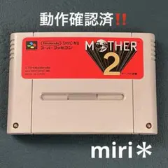 動作確認済‼️スーパーファミコン MOTHER2 ギーグの逆襲