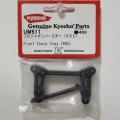 京商　ULTIMA RB5 沢山のオマケ付、ジャンク品扱いで Yahoo!オークション -「アルティマrb5」の落札相場・落札価格