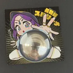 自作シール　占晶師ズバリーナ　ロール