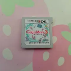 3DS ガールズモード3 キラキラ☆コーデ