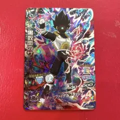 Item thumbnail for item e7ab419d-f4d8-488c-b8ea-266b29b78f2e
