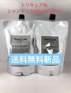 【新品未開封】ToriCure トリキュア トリートメントS 詰替 1,000g トリキュア トリートメントS 1000g | 【美容室 ガラントリー