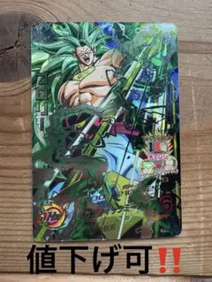 ドラゴンボールヒーローズ　HG10-sec2