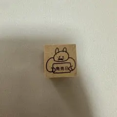 251はんこ nikoichi スタンプ　紙博　スタンプフェスティバル