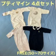 プティマイン petite main 2wayロンパース 4点セット