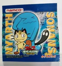 ポケモン《非売品》ニャース　シール