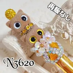 sale‼️N3620 カスタムボールペン 猫ちゃんビーズ お花 再販なし！