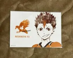 ハイキュー!! 西谷夕