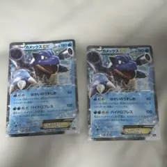 カメックスEX 20th ポケットモンスターカードゲーム スターターパック 0…