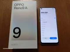 OPPO Reno9 A 本体 ホワイト