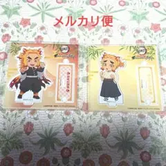 【新品未開封】ナンジャタウン ちびキャラアクリルスタンド 煉獄兄弟セット