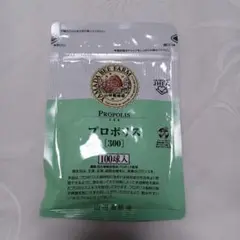 山田養蜂場 プロポリス300 詰替用 100球入