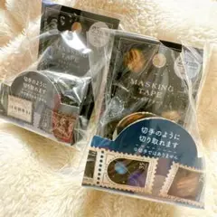 マスキングテープ　25mm 天文天体柄セット