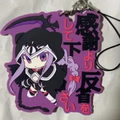 Fate/Grand Order 　SEGA　特典　ラバーストラップ　メドゥーサ