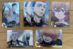 東京リベンジャーズ ブロマイド 6枚セット