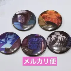 鬼滅の刃 無限城 缶バッジ セット