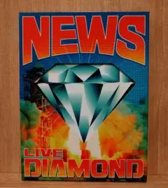 NEWS/NEWS LIVE DIAMOND 初回生産限定仕様