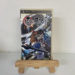 英雄伝説 零の軌跡