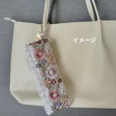 花柄インド刺繍リボンのポーチ　ペンケース　20cmファスナー
