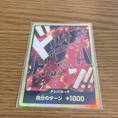 ワンピースカード スーパーパラレルドンカード 革命軍 金ドン ザベスト2
