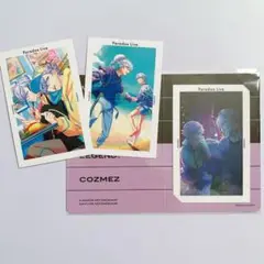 Paradox Live パラライ　Gプリ　cozmez
