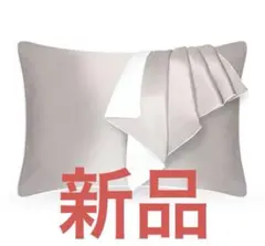 シルク　枕カバー　ファスナータイプ　アッシュグレー 22匁