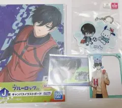新品未使用 ブルーロック 糸師凛 グッズセット