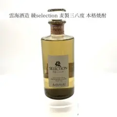 【雲海酒造】綾SELECTION 麦製三十八度 本格焼酎